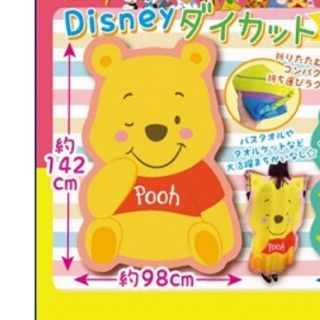 ディズニー(Disney)のおっきなタオル　(タオル/バス用品)