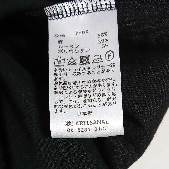 もも様専用　gauze ワイドパンツ レディースのパンツ(その他)の商品写真