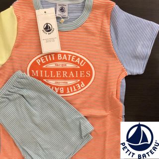 プチバトー(PETIT BATEAU)の【新品】プチバトー 4ans ミラレ半袖パジャマ(パジャマ)