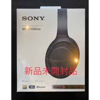 ソニー(SONY)のSONY WH-1000XM3(B)  ヘッドフォン 新品未開封品(ヘッドフォン/イヤフォン)