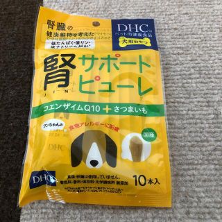 ディーエイチシー(DHC)のDHC  ペット用健康食品　腎サポートピューレ(ペットフード)