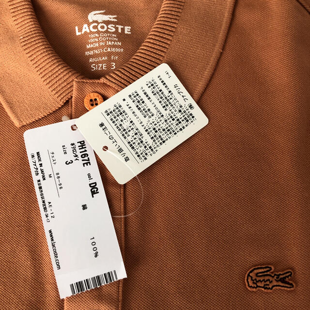 LACOSTE(ラコステ)のラコステ　メンズポロシャツ新品タグ付き メンズのトップス(ポロシャツ)の商品写真