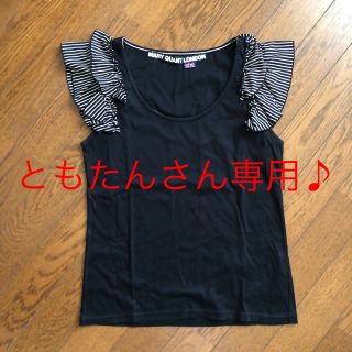 マリクワ(MARY QUANT) フリルの通販 91点 | マリークワントを買うなら ...