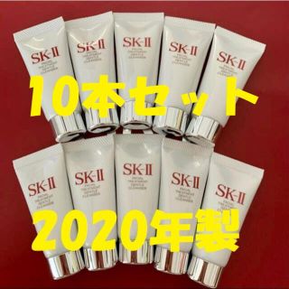 エスケーツー(SK-II)の10個　SK-II エスケーツー トリートメント ジェントルクレンザー 洗顔料(洗顔料)