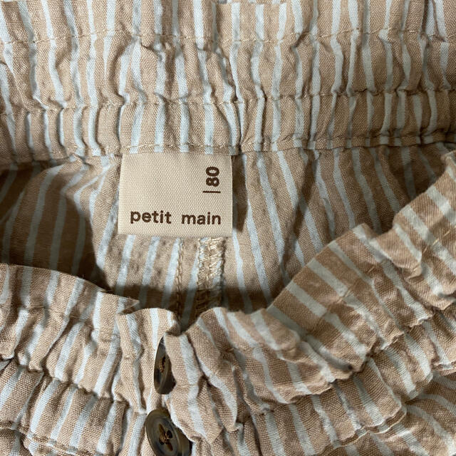 petit main(プティマイン)のプティマイン　セットアップ キッズ/ベビー/マタニティのキッズ服男の子用(90cm~)(ブラウス)の商品写真