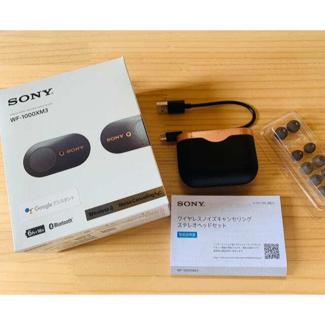 SONY(ソニー)のSONY WF-1000XM3(B) ワイヤレスイヤホン スマホ/家電/カメラのオーディオ機器(ヘッドフォン/イヤフォン)の商品写真