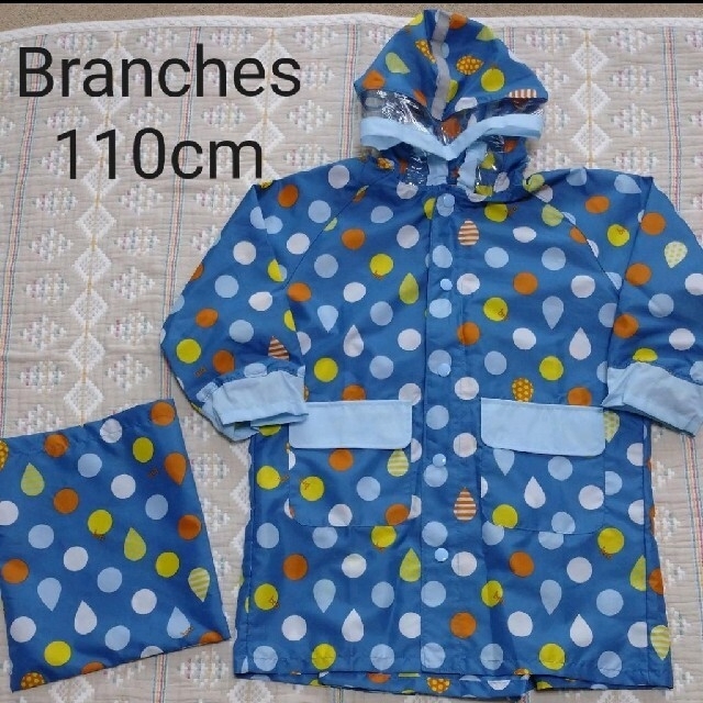 Branshes(ブランシェス)の◇ ブランシェス ◇ キッズレインコート 110cm 120cm セット キッズ/ベビー/マタニティのキッズ服男の子用(90cm~)(その他)の商品写真