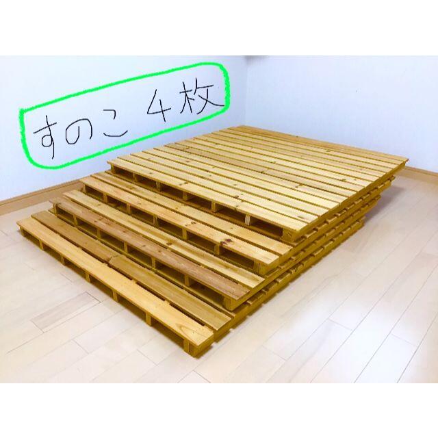 木製　2段　ベッド