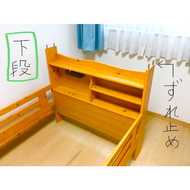 木製 2段 ベッド - 7