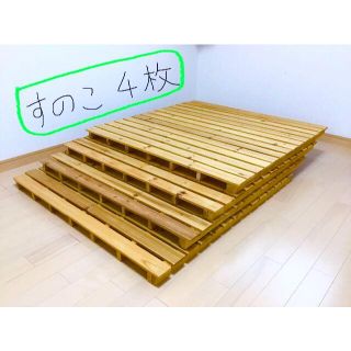 木製　2段　ベッド　(その他)