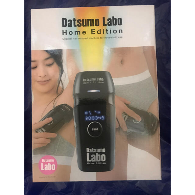 脱毛ラボ ホームエディション Datsumo Labo Home Edition