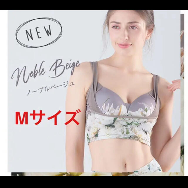 akki様　専用⭐️  新品未開封　セレブラ コスメ/美容のダイエット(エクササイズ用品)の商品写真