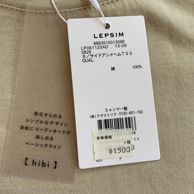 LEPSIM(レプシィム)の【新品＊未着用】LEPSIM サイドアシメヘムT 半袖　フリーサイズ レディースのトップス(Tシャツ(半袖/袖なし))の商品写真