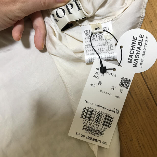 ROPE’(ロペ)の15日のみ、よう様専用【ROPE】2021年購入、新品タグ付きウォッシャブル レディースのトップス(シャツ/ブラウス(半袖/袖なし))の商品写真