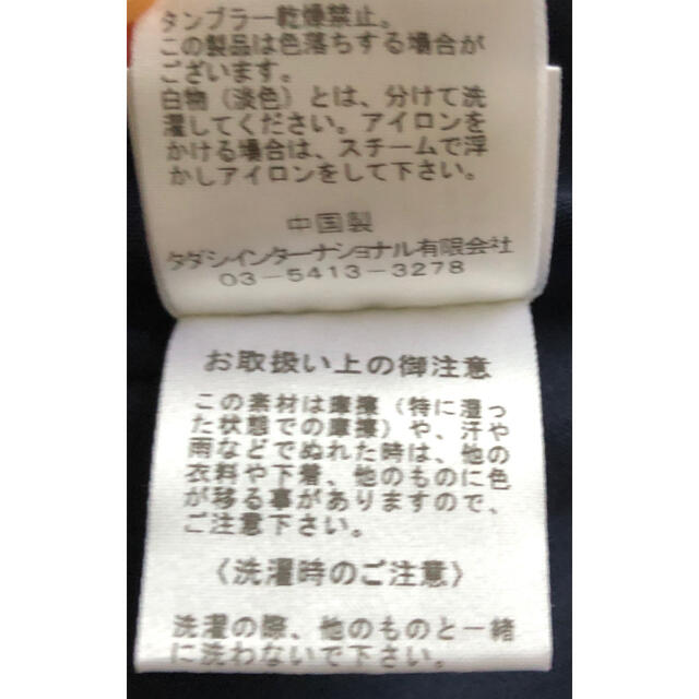 TADASHI SHOJI(タダシショウジ)のタダシ　ジョージ　ネイビー　ドレス　XS レディースのワンピース(ひざ丈ワンピース)の商品写真