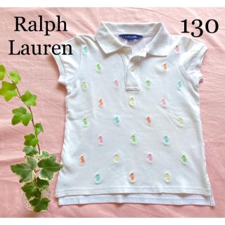 ラルフローレン(Ralph Lauren)のラルフローレン　ポロシャツ　夏　半袖　トップス　カットソー　Tシャツ 130(Tシャツ/カットソー)