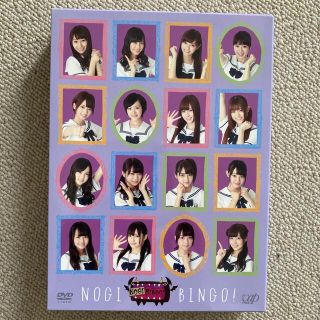 ノギザカフォーティーシックス(乃木坂46)のNOGIBINGO！　DVD-BOX　通常版 DVD 乃木坂46(お笑い/バラエティ)