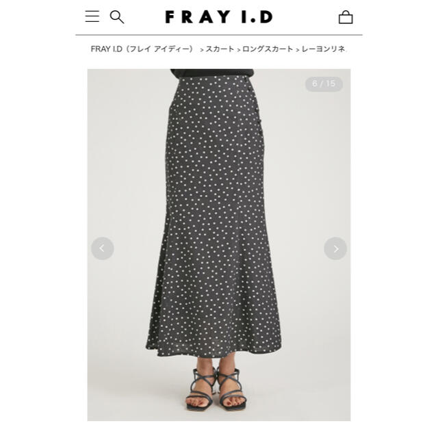 FRAY I.D(フレイアイディー)のFRAY.ID レーヨンリネンナロースカート レディースのスカート(ロングスカート)の商品写真