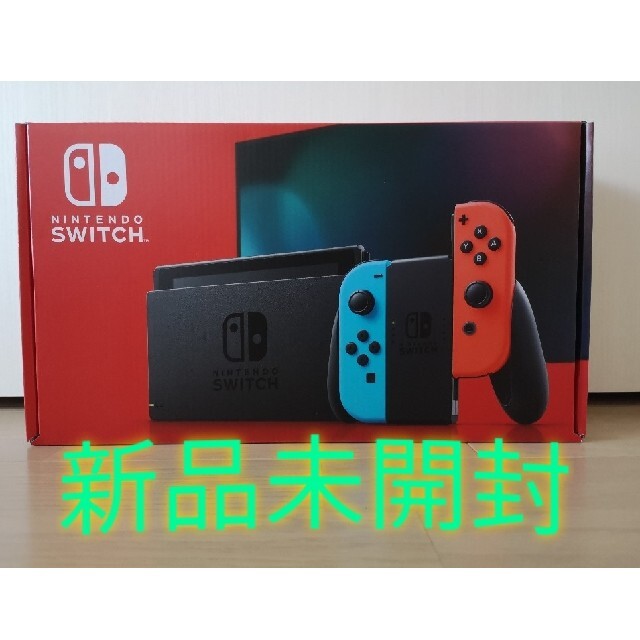 任天堂 Switch スイッチ ネオン 未使用未開封 いまだけ割引