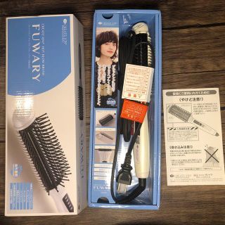 【未使用】CREATE ION ホットブローブラシ FUWARY(ヘアアイロン)