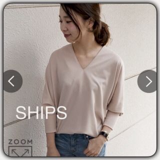 シップスフォーウィメン(SHIPS for women)の新品SHIPSシップス 大人ピンクのドルマンスリーブ トップス / イエナ ザラ(カットソー(長袖/七分))