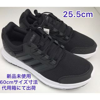 アディダス(adidas)のアディダス ギャラクシー 25.5cm(スニーカー)