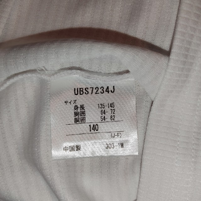 UMBRO(アンブロ)のA＆W様専用 キッズ/ベビー/マタニティのキッズ服男の子用(90cm~)(Tシャツ/カットソー)の商品写真