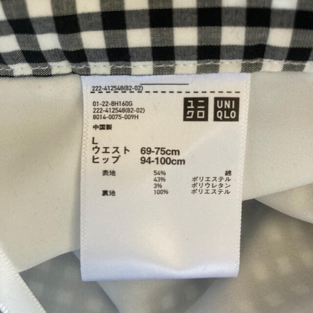 UNIQLO(ユニクロ)のユニクロ　サーキュラーロングスカート レディースのスカート(ロングスカート)の商品写真