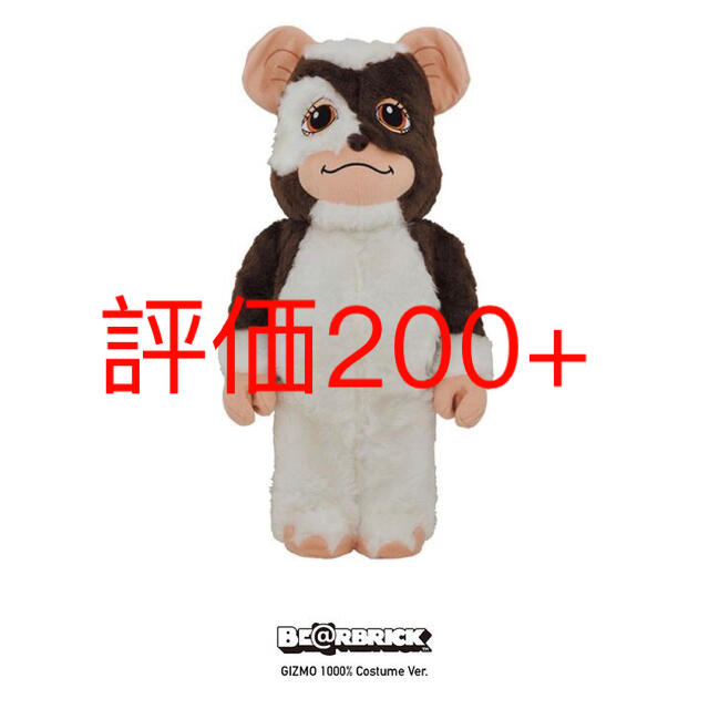 BE@RBRICK GIZMO 1000％ Costume Ver.