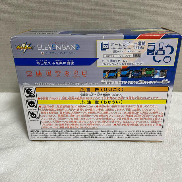 Takara Tomy(タカラトミー)の【新品未使用♡】イナズマイレブン　イレブンバンド　イナズマジャパンモデル エンタメ/ホビーのアニメグッズ(その他)の商品写真