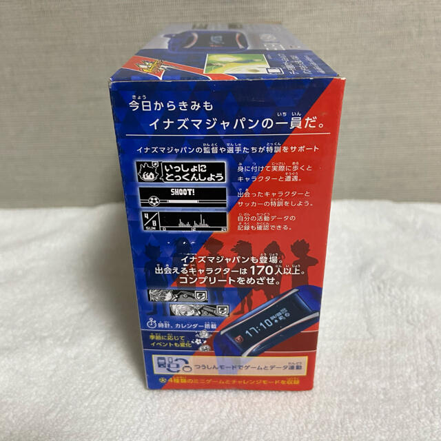 Takara Tomy(タカラトミー)の【新品未使用♡】イナズマイレブン　イレブンバンド　イナズマジャパンモデル エンタメ/ホビーのアニメグッズ(その他)の商品写真