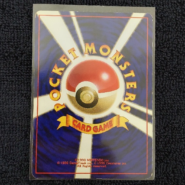 ポケモン - ポケモンカード 旧裏 3点セット サンダー ファイヤー