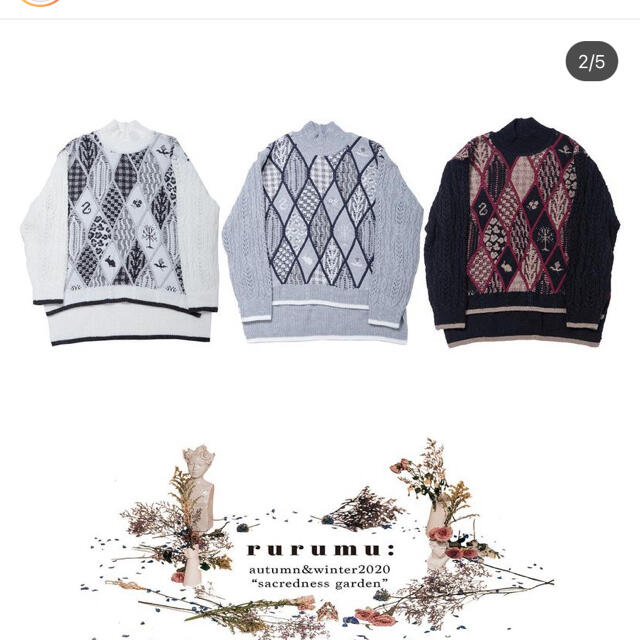 ニット/セーターrurumu:2020AW knit pullover