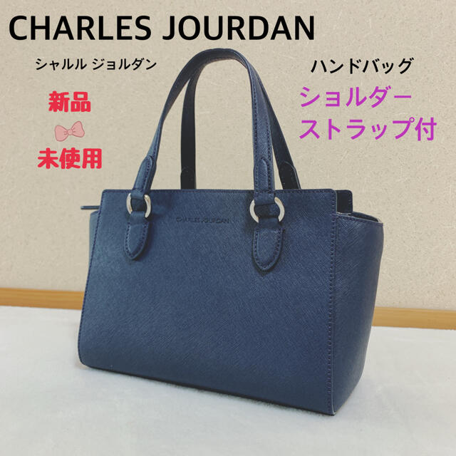 【美品】CHARLES JOURDAN シャルル ジョルダン　バッグ　ネイビー