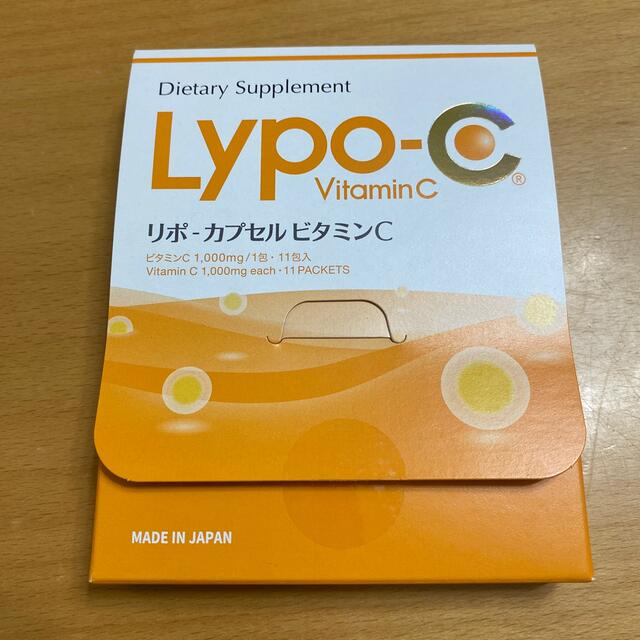 リポカプセルビタミンC 10包