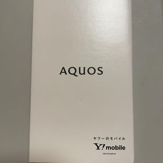 アクオス(AQUOS)のAQUOS sense4 basic(携帯電話本体)