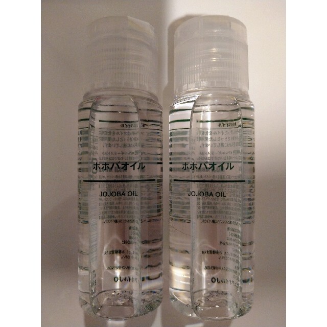 MUJI (無印良品)(ムジルシリョウヒン)の無印良品　ホホバオイル　50ｍｌ×2本 コスメ/美容のベースメイク/化粧品(化粧下地)の商品写真