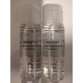 ムジルシリョウヒン(MUJI (無印良品))の無印良品　ホホバオイル　50ｍｌ×2本(化粧下地)