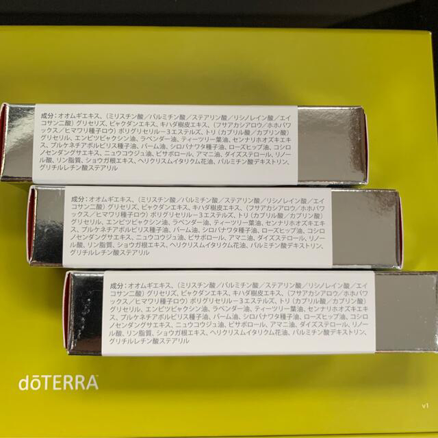 ドテラ コルレックス15ml3本セットの通販 by coco's shop ｜ラクマ