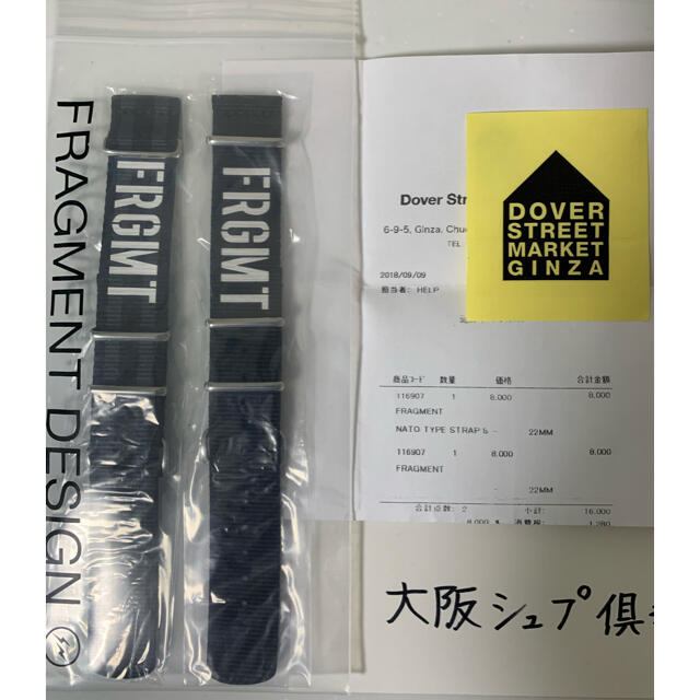 FRAGMENT(フラグメント)の新品 FRAGMENT Apple Watch NATO TYPE STRAP メンズの時計(その他)の商品写真