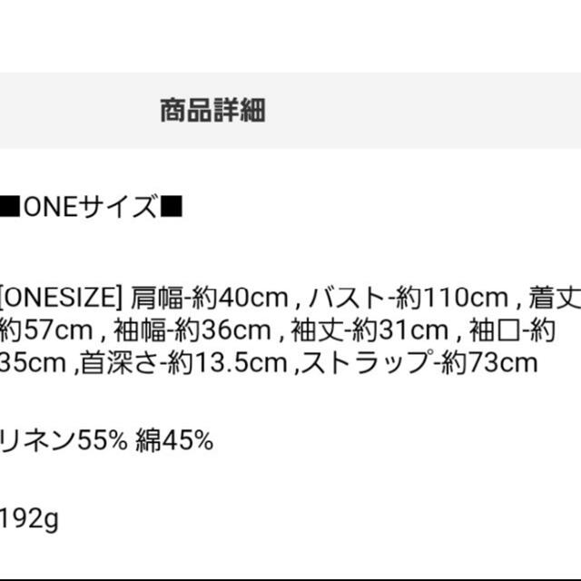 dholic(ディーホリック)のリネン混バックタイVネックブラウス レディースのトップス(シャツ/ブラウス(長袖/七分))の商品写真