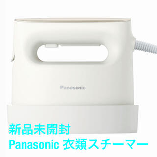 パナソニック(Panasonic)のパナソニック NI-CFS770-C 衣類スチーマー ベージュ(アイロン)