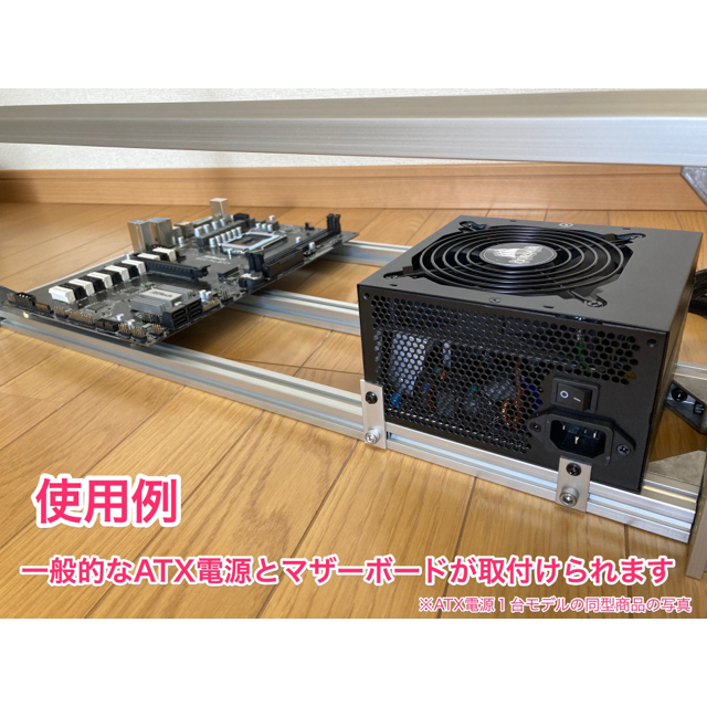 マイニング用リグ 8GPU 2ATX電源 アルミ合金 高強度フレーム 組立式