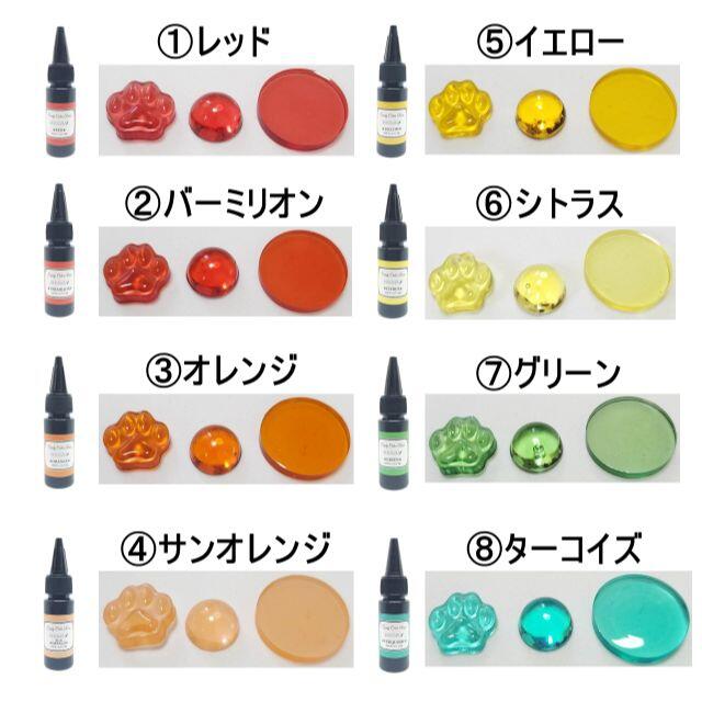 カラーUVレジン 25ｇ×10本 ハード 着色剤不要 レジン液　クリアカラー