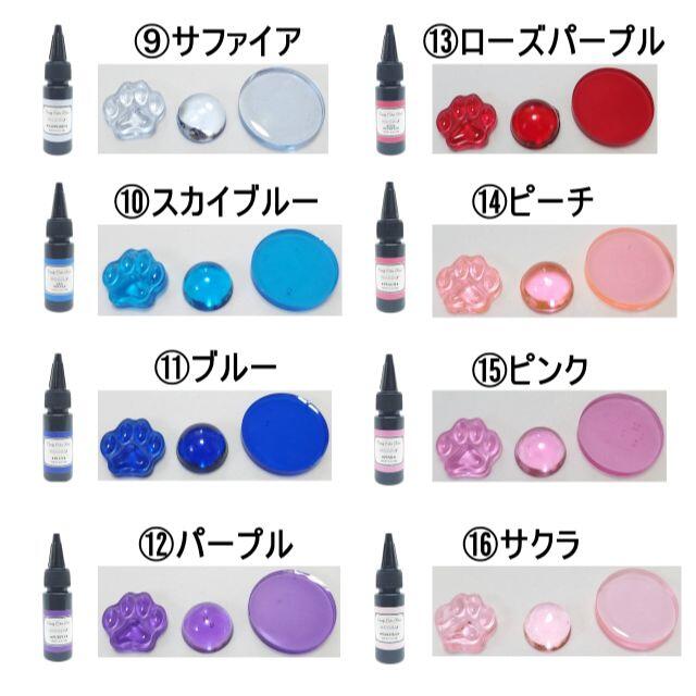 カラーUVレジン 25ｇ×10本 ハード 着色剤不要 レジン液　クリアカラー