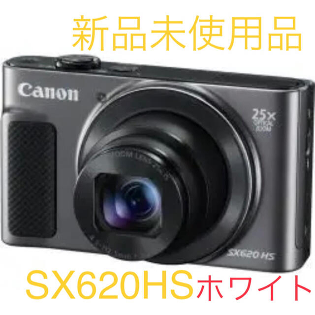 スマホ/家電/カメラCanon PowerShot SX620 HS ホワイト 新品未使用品