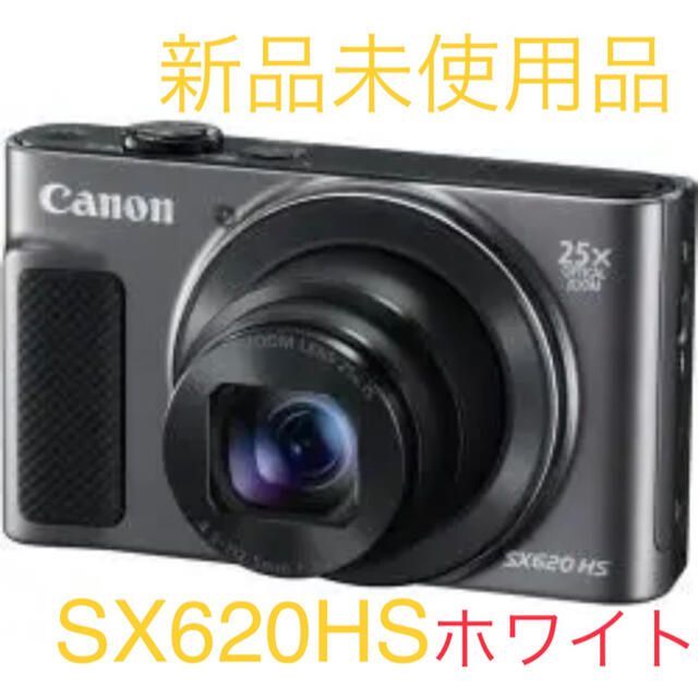 Canon(キヤノン)のCanon PowerShot SX620 HS ホワイト 新品未使用品 スマホ/家電/カメラのカメラ(コンパクトデジタルカメラ)の商品写真