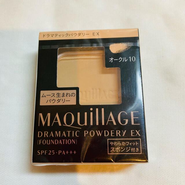 MAQuillAGE(マキアージュ)のマキアージュ ドラマティックパウダリー UV オークル10 9.3g（レフィル） コスメ/美容のベースメイク/化粧品(ファンデーション)の商品写真