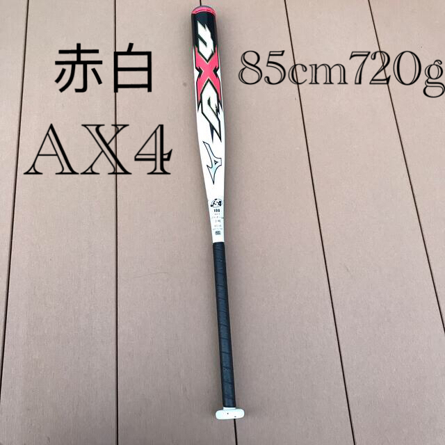 MIZUNO(ミズノ)のAX4 ソフトボールバット スポーツ/アウトドアの野球(バット)の商品写真