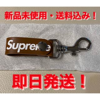 シュプリーム(Supreme)の希少　supreme leather key loop レザー　キーループ　茶色(キーホルダー)